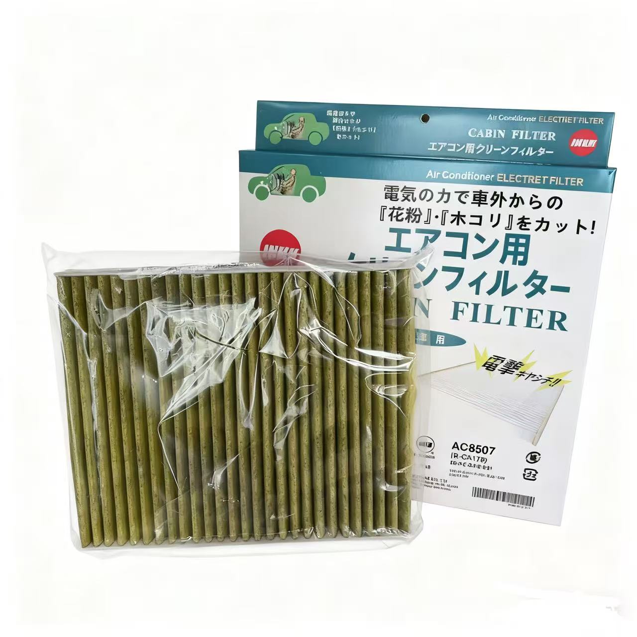 CABIN FILTER-AC8507.jpg